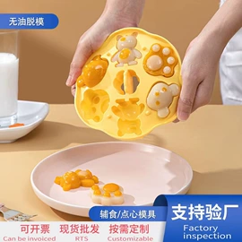 蛋糕模;揉面垫;冰格