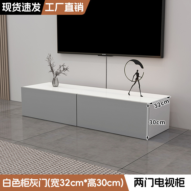 Gabinete de televisión moderno simple sala de estar combinación de piso para el hogar pequeño y pequeño tipo de casa fácil de almacenar armario de piso mesa de té lujosa ligera