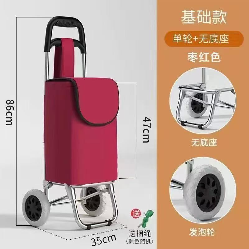 便携式买菜车折叠爬楼购物车带座椅小拉车老年人手拉车拉杆小推车|undefined