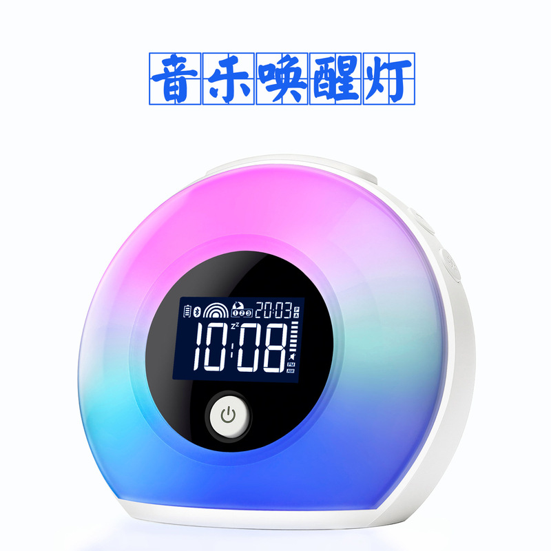 Alarm clock New Bluetooth night light creative night light atmosphere light wake-up light desk clock clock alarm clock Alarm clock New Bluetooth night light creative night light atmosphere light wake-up light desk clock clock alarm clock