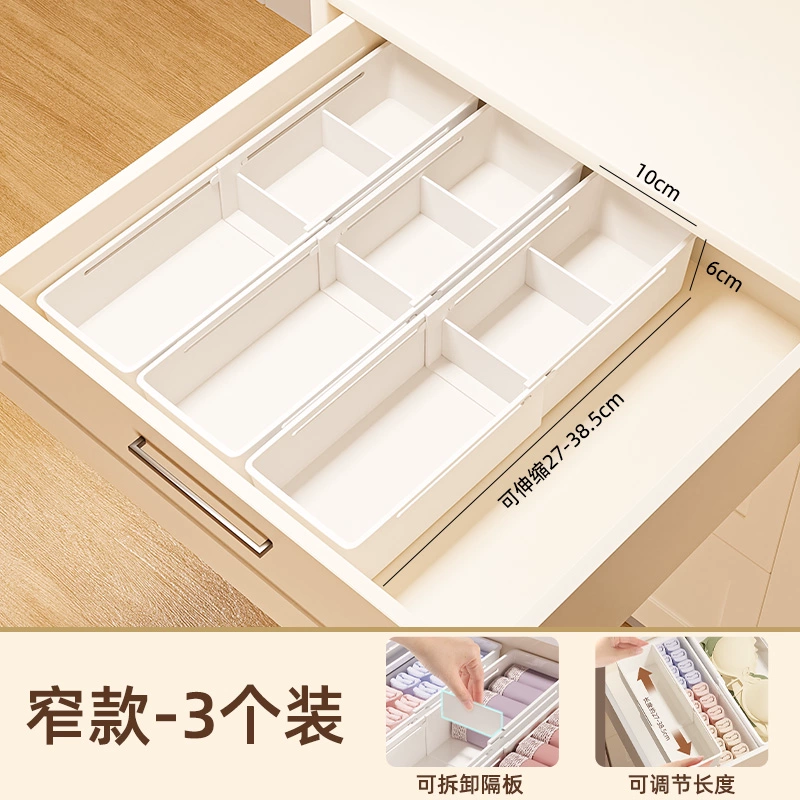Extraction drawer storage box Cosmetics dressing inside the partition box kitchen cabinet classification and organizational office