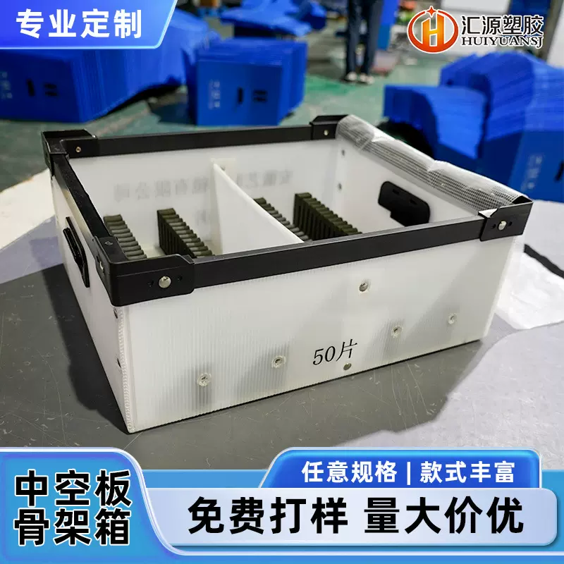供应中空板箱 汽车配件包装箱eva内衬分隔pp箱防尘运输中空板箱