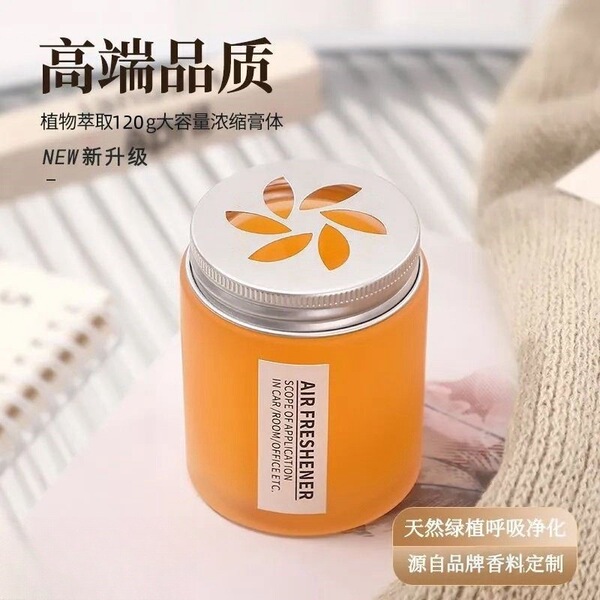 Aromatherapy for auto