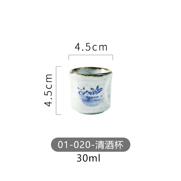 01-020-술 유리