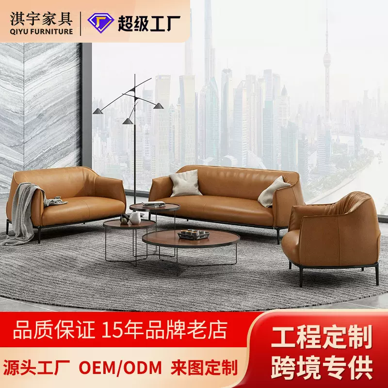 淇宇复古皮艺设计师家具客厅酒店卧室真皮沙发办公室会所直排沙发