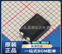 �NƬ TLP785GB �zӡP785 TLP785 SOP4 ��������оƬ ԭ�b�F؛