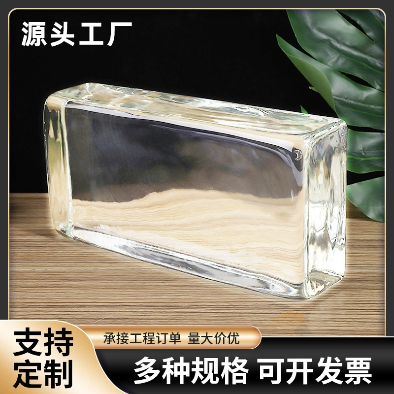 Прозрачный термоплавкий хрустальный кирпич отель ресторан декоративный хрустальный кирпич стеклянный кирпич перегородка стены ультра белый стеклянный кирпич оптом