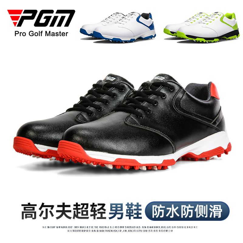 PGM 골프 신발 미끄럼 방지 남성 운동화 슈퍼 방수 신발 운동화 공장 아울렛