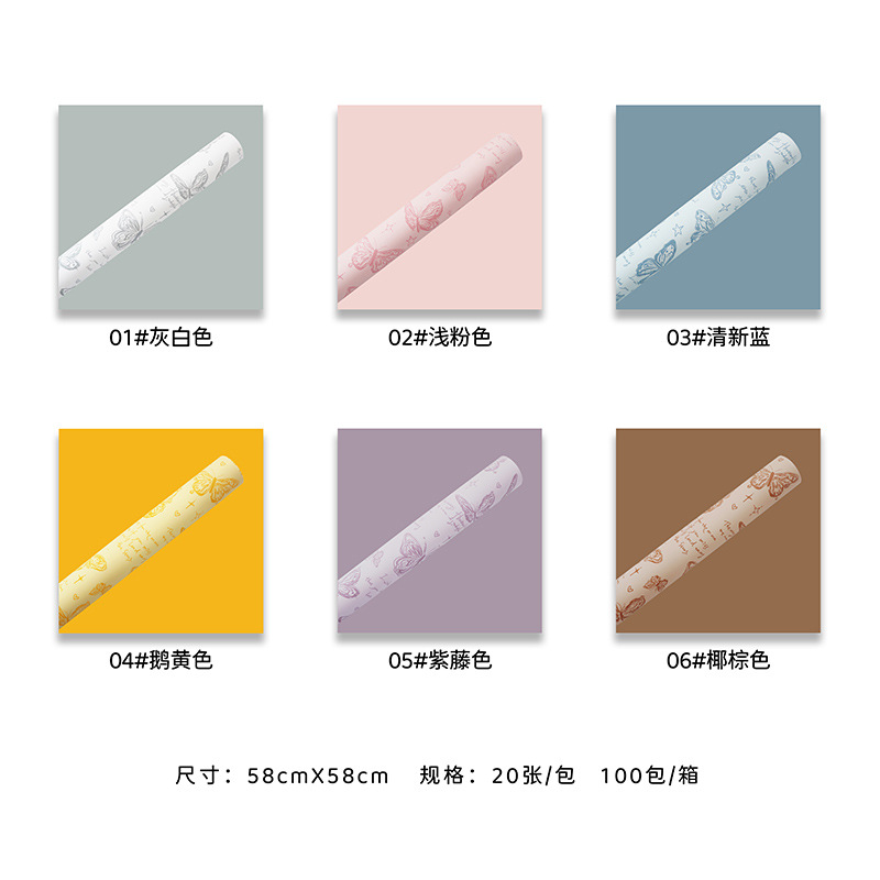 Fabricante de fiestas de flores al por mayor nuevo producto estampado de mariposas papel de embalaje de flores floristería transfronteriza paquete de ramo paquete de papel papel de flores