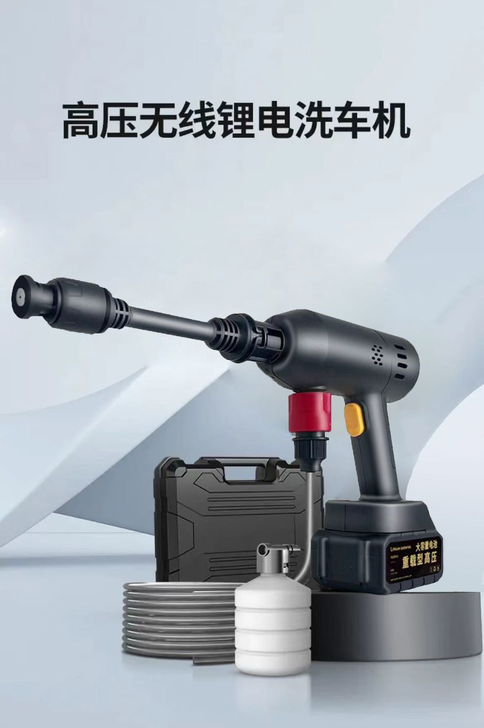 Cordless Car Washer High-Pressure Water Gun for Home Use, Portable Lithium Battery Powerful Rechargeable Booster Cleaning Tool
