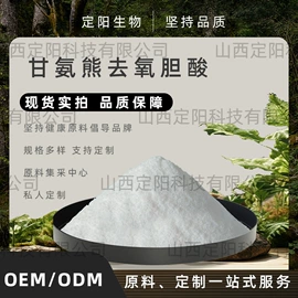 其他生物化工;工业植物提取;植物香料