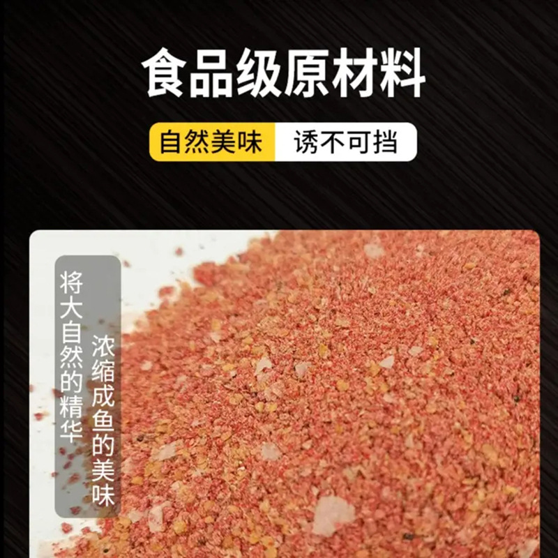 El viejo cebo · fantasma 2023 nueva versión mejorada un paquete de una cesta de pescado serie de cuatro estaciones de cebo de pesca en el lago del río