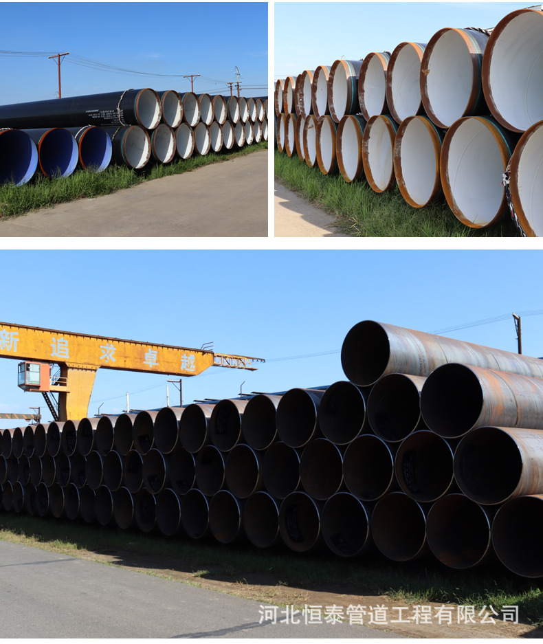 涂塑钢管详情_15.jpg