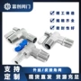 外丝钢柄蝶柄不锈钢角阀