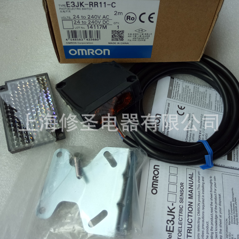 0欧姆龙光电开关E3JK-RR11-5