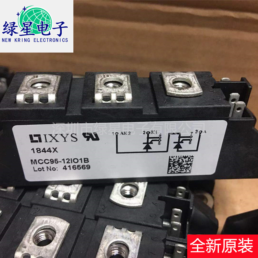 全新原装可控硅模块MCC95-12IO1B MCC95-14IO1B 现货价优 可开票