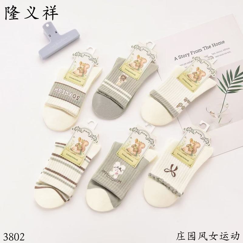 秋冬新款女士可爱卡通对标棉袜中筒袜小清新花边学生学院风运动袜|undefined