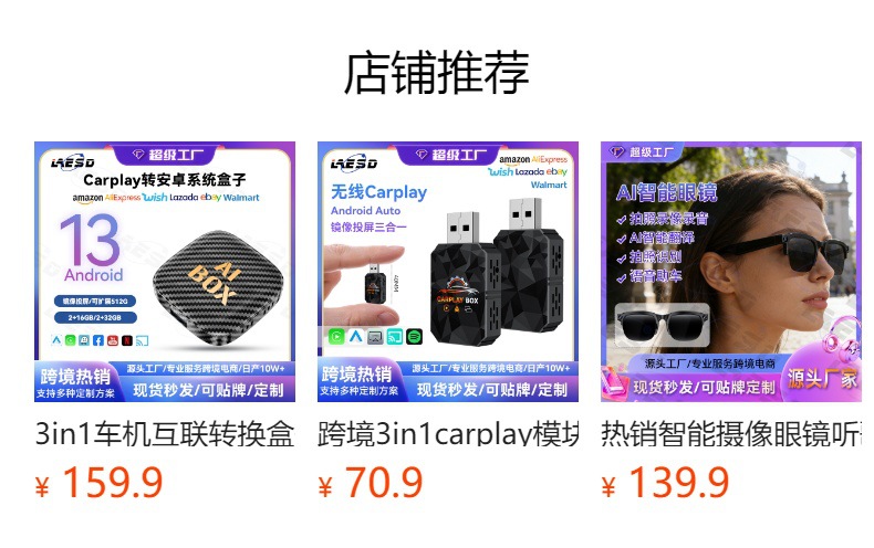 Tk's Popular Carplay Adapter Android Auto Car Connectivity Box Smart Wireless Carplay Box
