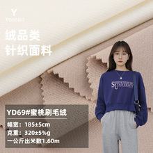 ����ˢë�q�� 320g�ﶬëȦ�Ӻ�ů���� ���b�l���������e�b����