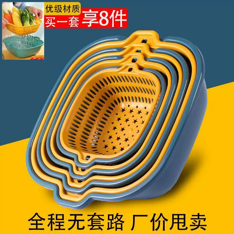 双层塑料洗菜盆沥水篮子厨房神器多功能客厅家用水果盘洗水果菜篮