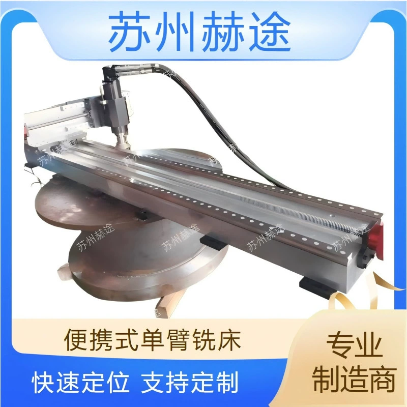 Производители Htu напрямую поставляют портативный фрезерный станок для ремонта плоского фрезерного оборудования