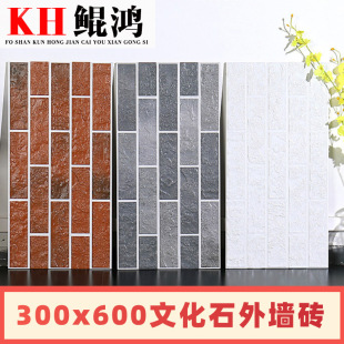 �Ļ�ʯ�⠝�u300x600�e���Խ�������u��@�L���ӆ���¹�ͥԺ�u