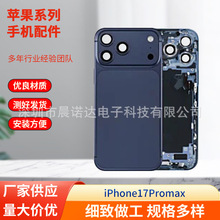 �m���iPhone17Promax���w �O��ϵ���֙C��� �S�ҹ���