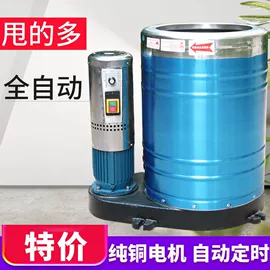 其他行业专用;炊事设备;休闲食品加工