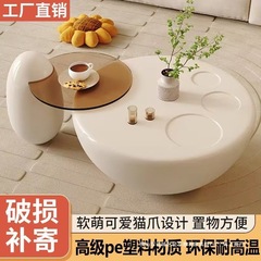奶油风客厅家用小户型猫爪茶几桌现代简约轻奢新款茶几高级艺术感