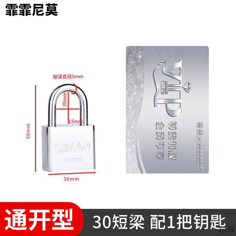 30mm 쇼트 빔 [열기] 1 키