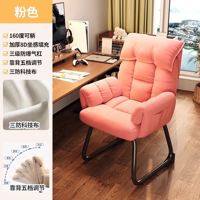 懒人躺椅折叠午休办公两用椅可坐可躺电脑椅沙发椅宿舍椅子靠背椅|undefined