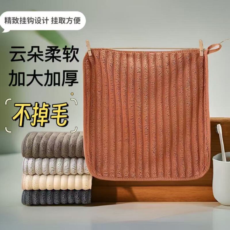 Cross-Border Coral Velvet Square Towel, Hanging Hand Towel, Kitchen Handkerchief, Bathroom Soft Absorbent Lint-Free Quick-Drying Towel Cross-Border Coral Velvet Square Towel, Hanging Hand Towel, Kitchen Handkerchief, Bathroom Soft Absorbent Lint-Free Quick-Drying Towel