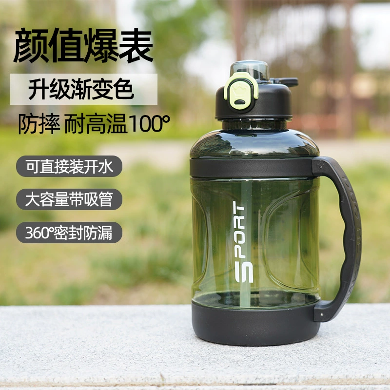 Летний портативный чайник большой емкости, пластиковый термостойкий чайник тон-тон для мальчиков и девочек, универсальная соломенная чашка для фитнеса со шкалой