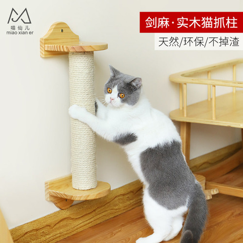 Meow Fairy Cat Scratching Post Cat Climbing Frame Pet Supplies Solid Wood Cat Climbing Frame Sisal Post Cat Supplies Funny Cat Toy