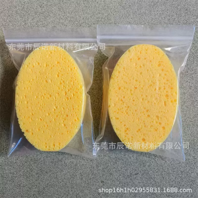 批发环氧彩砂瓷砖灌浆擦拭美缝清洁木浆海绵块 吸水抹灰木浆棉