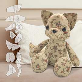 13件套狐狸造型PET缝纫模板 DIY坐姿狐形图案绗缝模具 手工装饰工