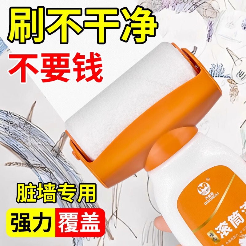 Wall Large Roller Paint Water-Based Odorless Latex Paint Household Repair Paint White Self-Spray Paint Wall Repair Paint