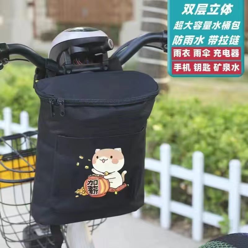A包电动车防水挂物置物电瓶车加大大容量兜前置收纳袋储物神器挂D|undefined