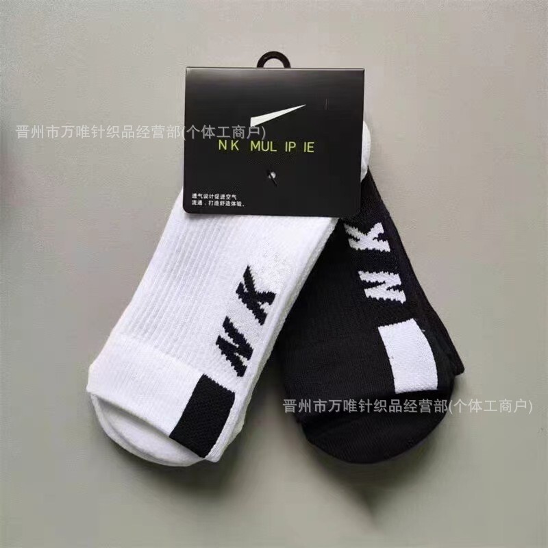 NK Suwan Nexter Basketball Sports Socks High-top Cotton Towel Low Thickened Outdoor Overseas Campus Skateboard