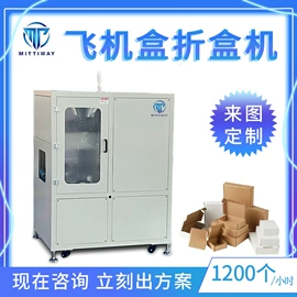 其他包装设备;成型机;包装生产线