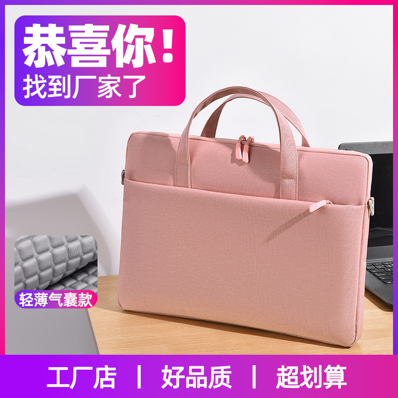Apple Business Airbag Computer Bag air13 Inch Laptop Handbag Men's and Women's Briefcase Laptop Messenger Bag