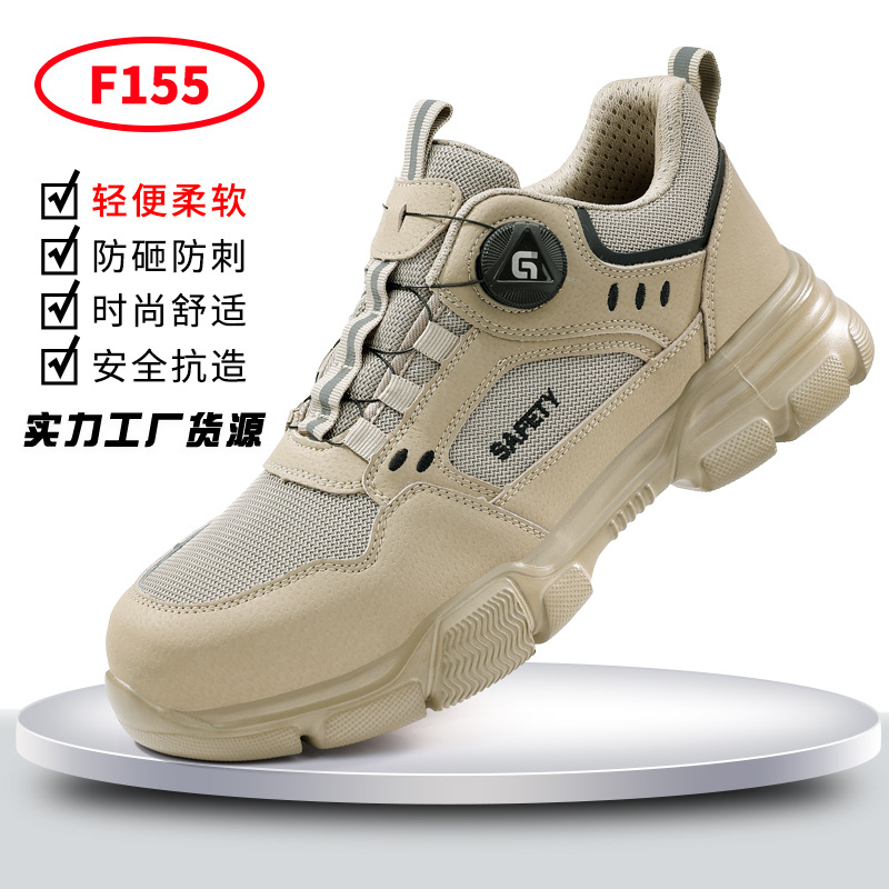 F155-낮은 상단 스마트 버클;36