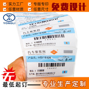 ���ƠC��C�y�����zPVC�~�漈�����z�N������͸�������z�˺�����
