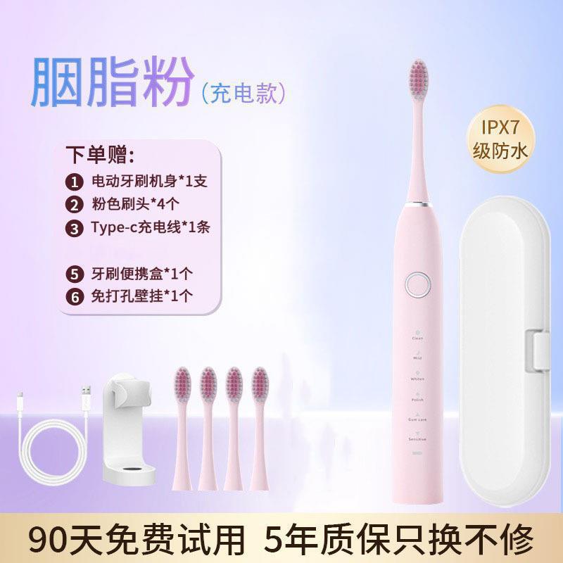 Mijia 電動歯ブラシ 公式旗艦店 大人用 自動 男性 女性 学生 パーティー カップル セット 防水|undefined