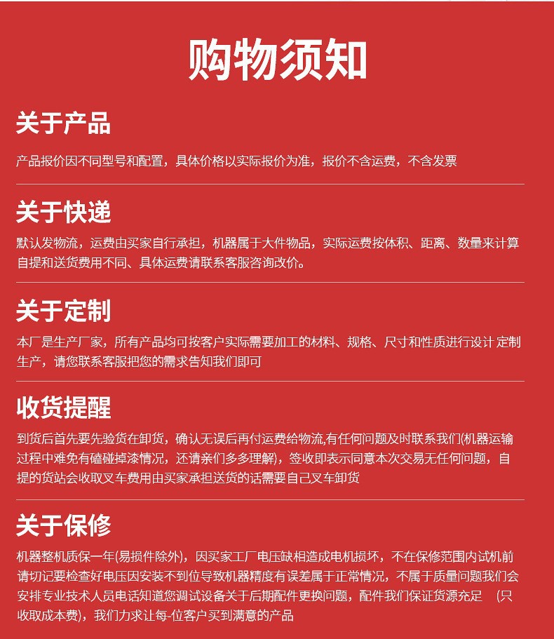 O1CN01HFKaPQ1sba0IDyn3I_!!2213