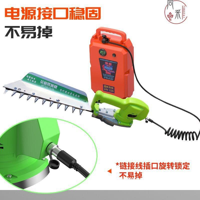 新款全自动单手绿篱机充电茶园修枝机园林单刃电动苗木修剪机