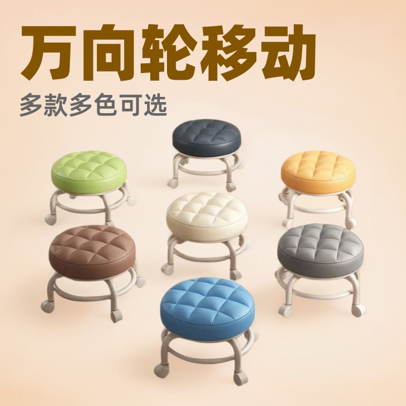 아크릴 소재의 무소음 소형 다용도 바퀴 의자, 150kg 킬로 무게 하중을 견딜 수 있음, 거실, 주방, 노인용, 신발 교체, 채소 선택, 바닥 청소에 적합