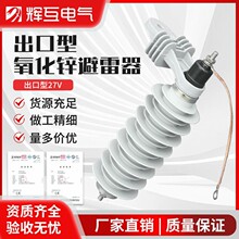 33KV22kv߉׎ᱬʽÓxÓ֧ܳ