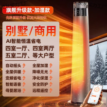 �¿�ӝ��yʽů�L�C�����Z��ȡů��������ʽ����ů�L�C