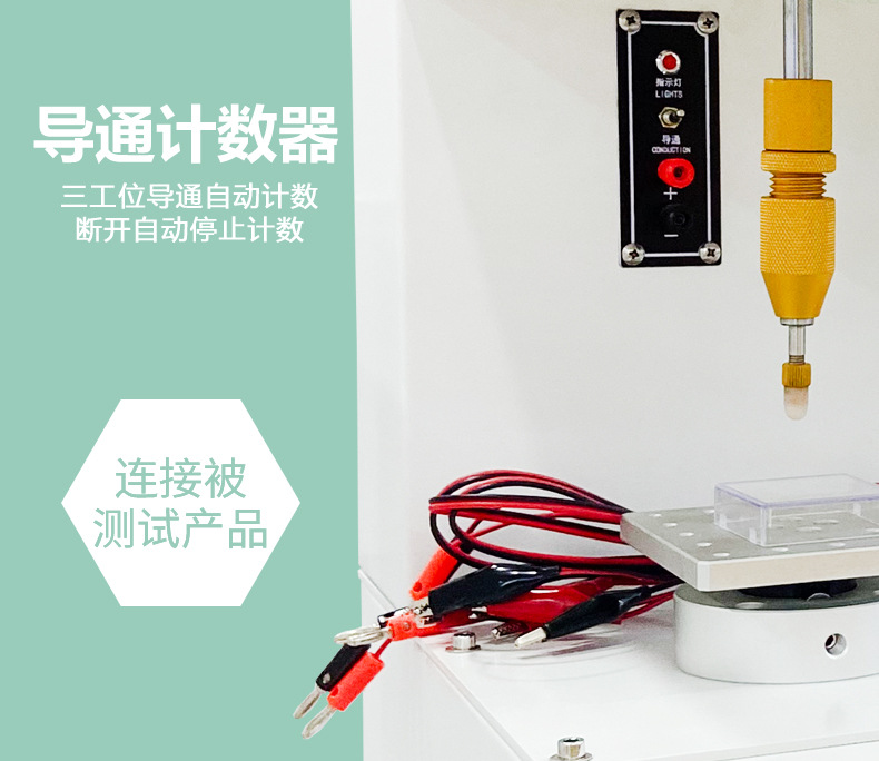 打击寿命试验机_06